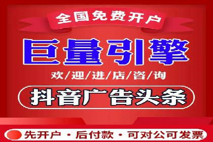 SEM开户实战：如何降低成本提升效益